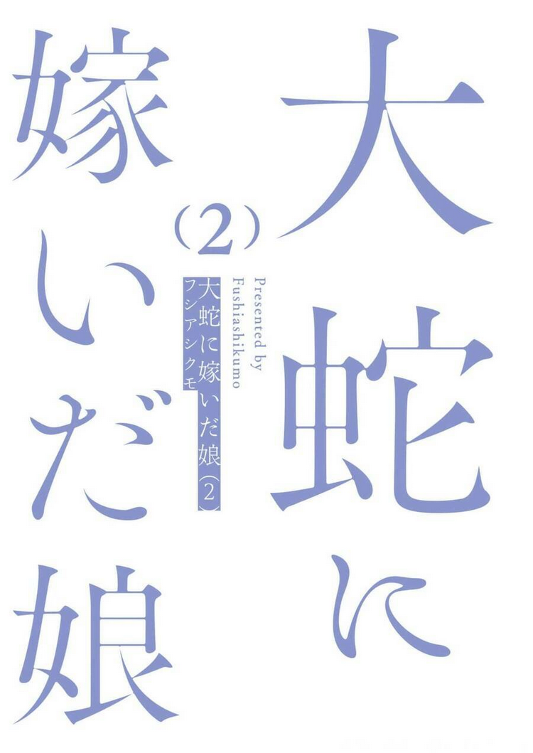 Chương 9 - Trang 5