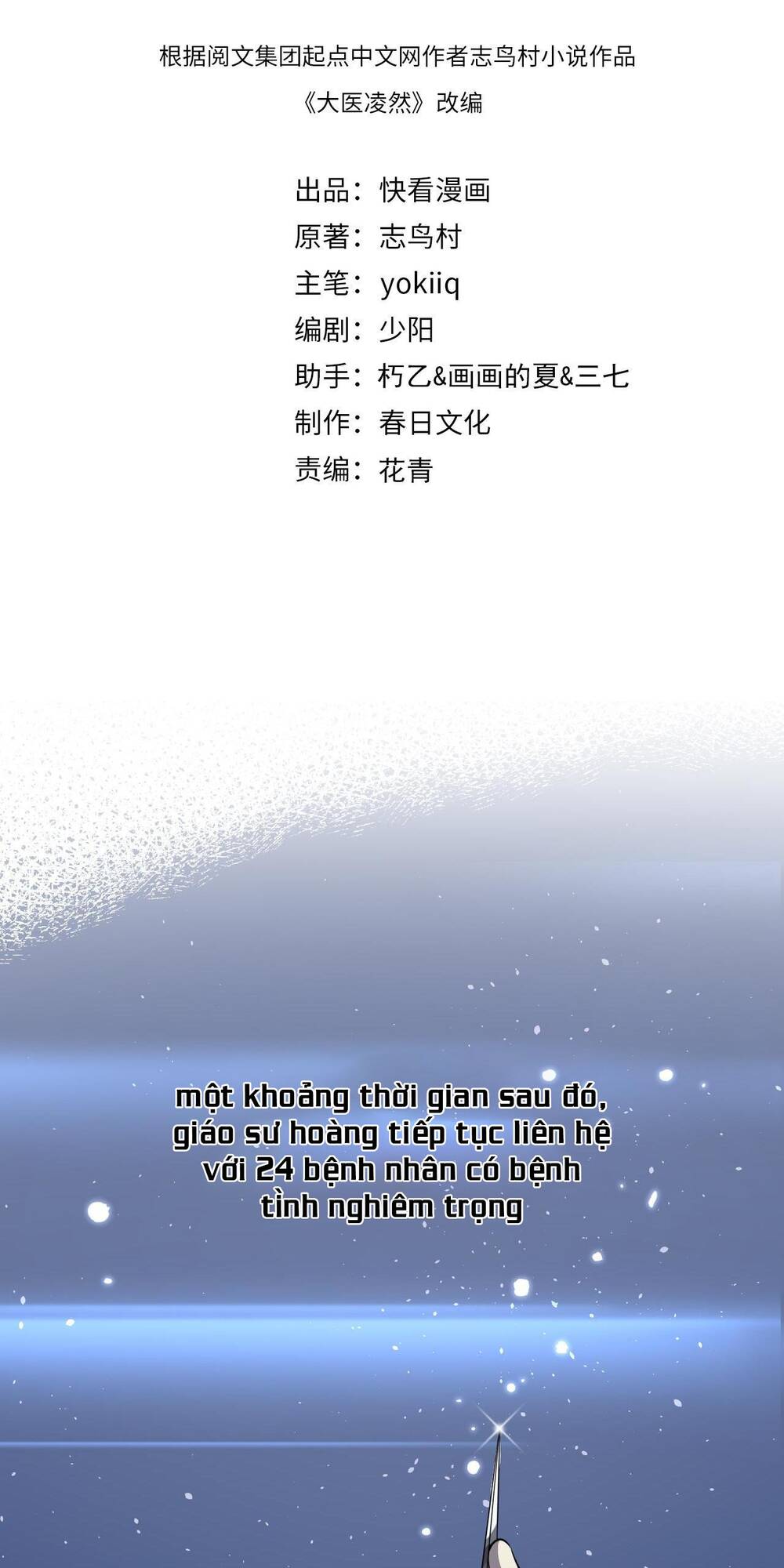 Chương 157 - Trang 3