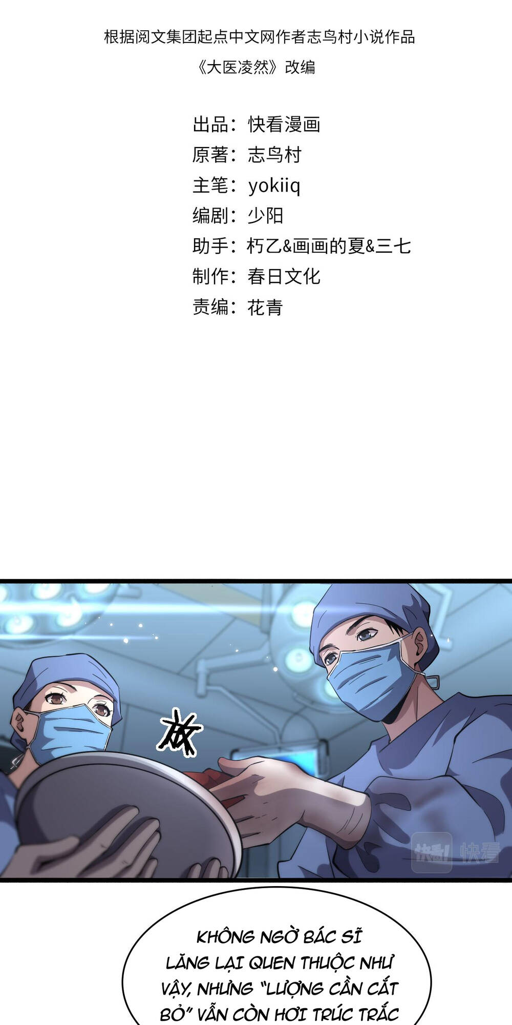 Chương 159 - Trang 3