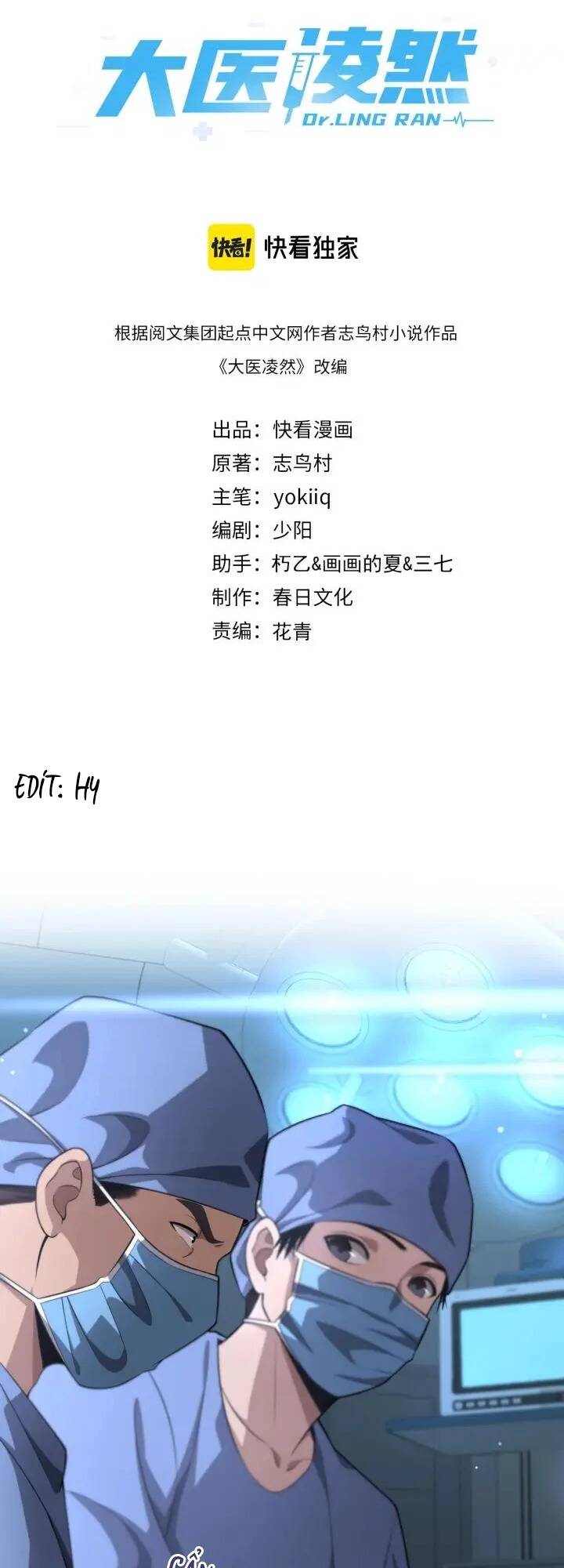 Chương 162 - Trang 2