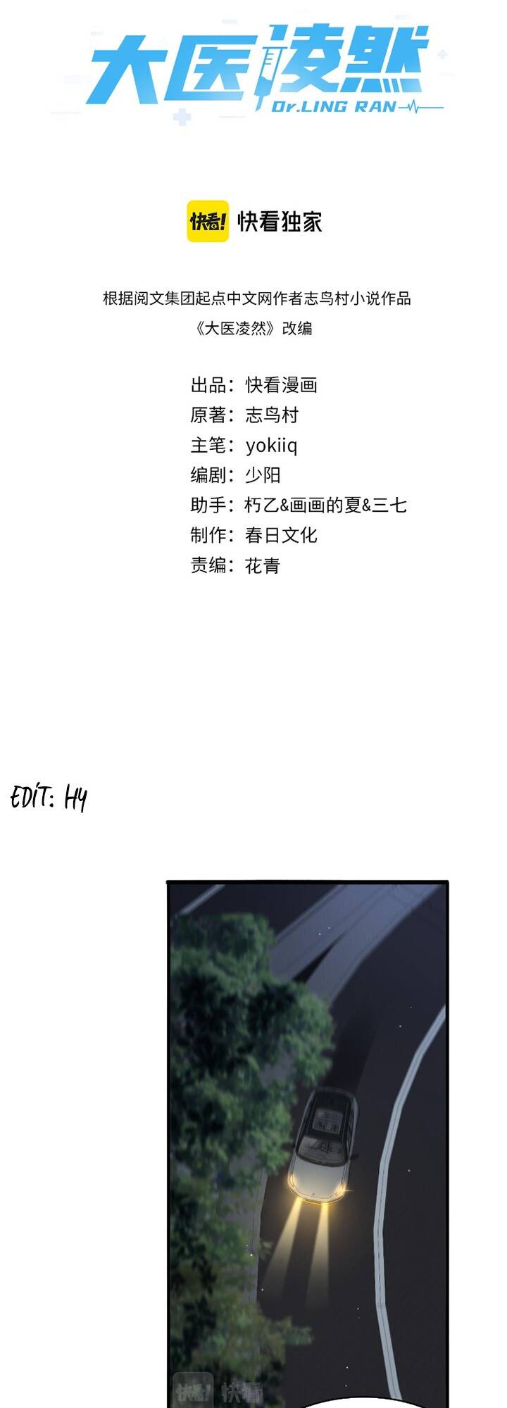 Chương 187 - Trang 2