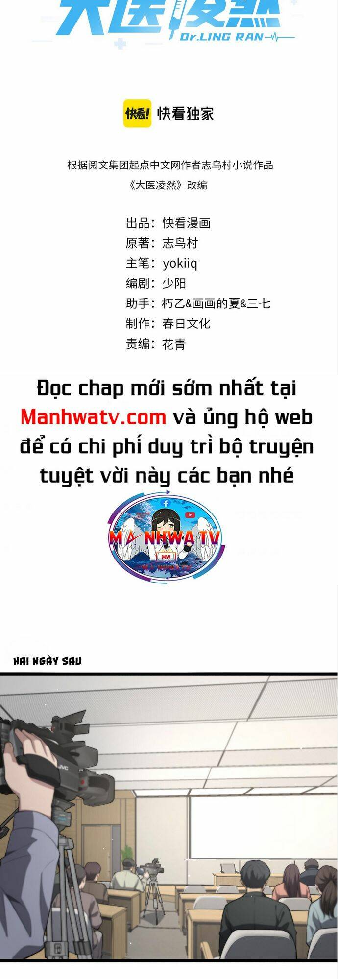 Chương 191 - Trang 2
