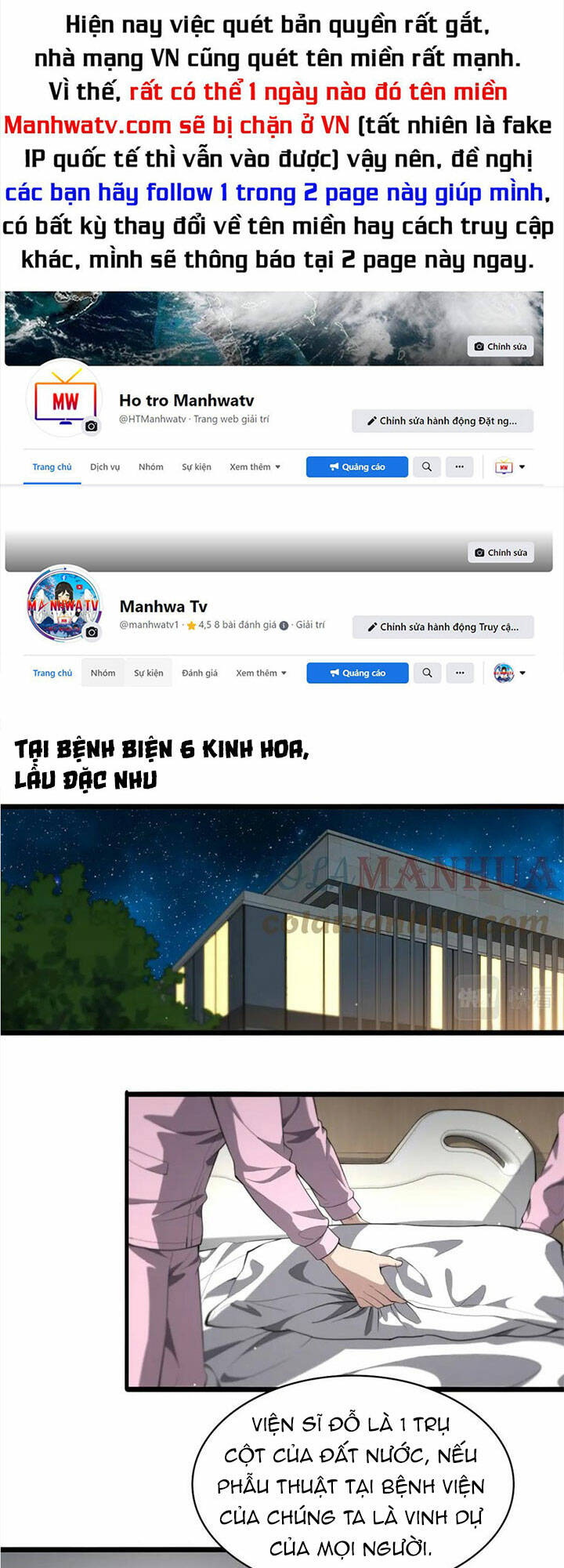 Chương 202 - Trang 1