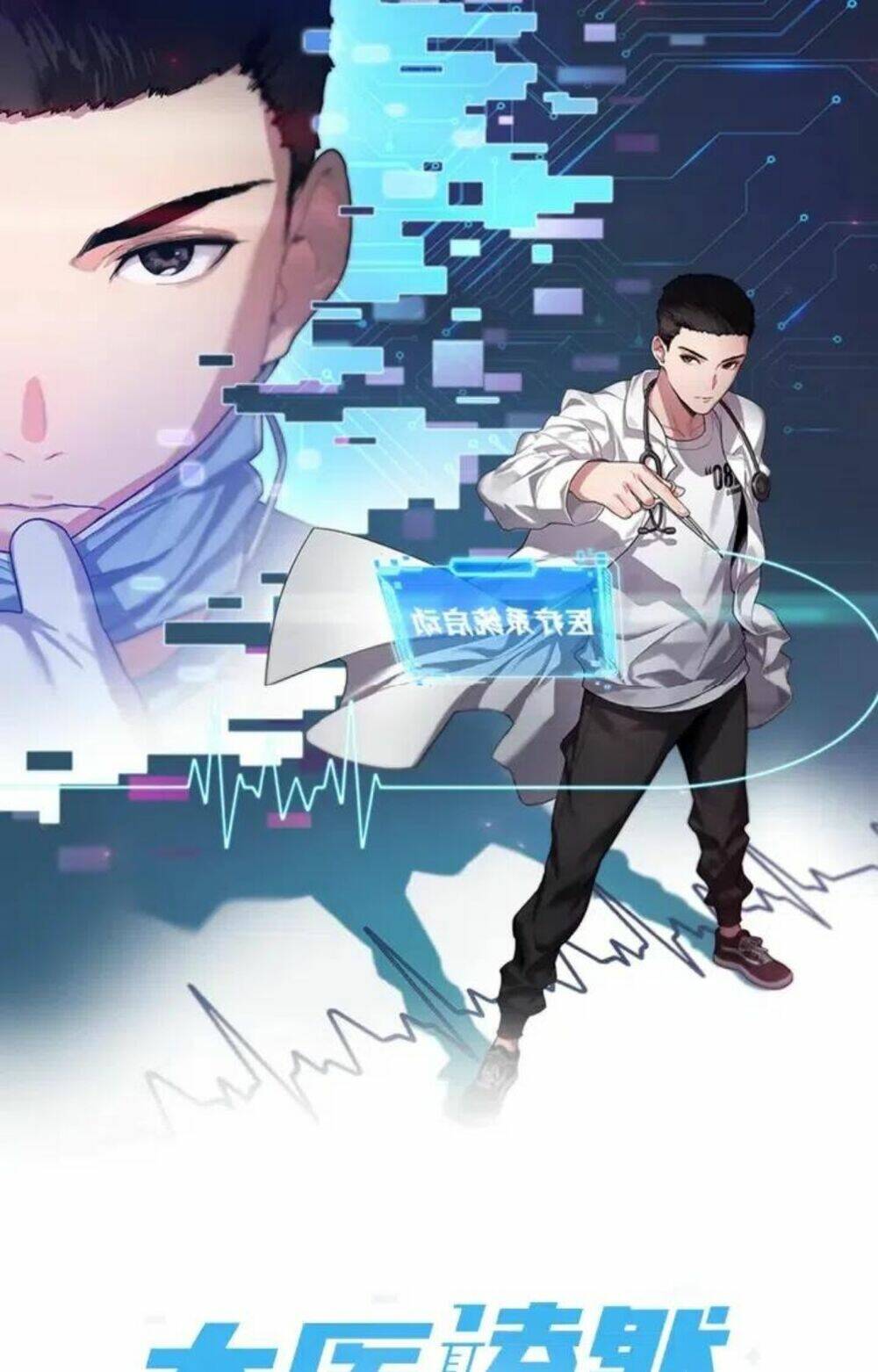 Chương 4 - Trang 78