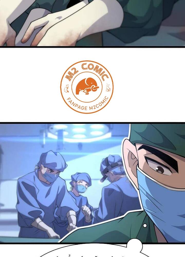 Chương 82 - Trang 4