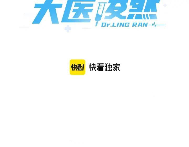 Chương 92 - Trang 4