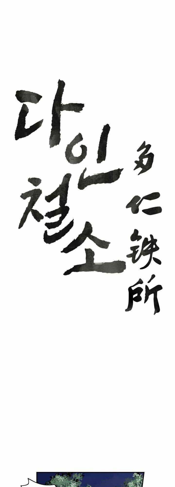 Chương 14 - Trang 3