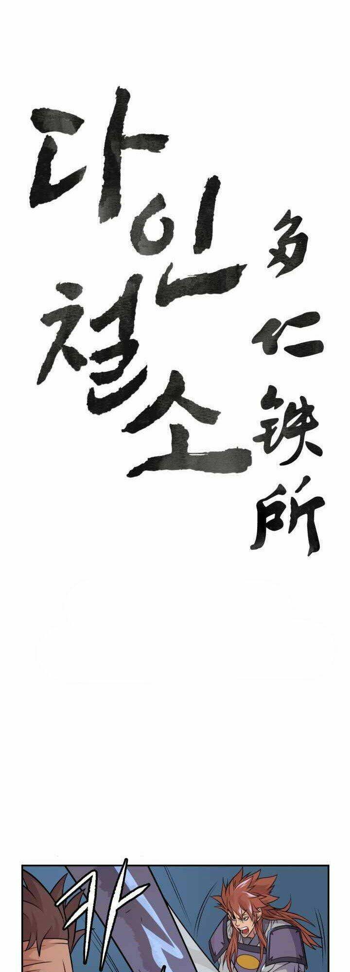 Chương 17 - Trang 3