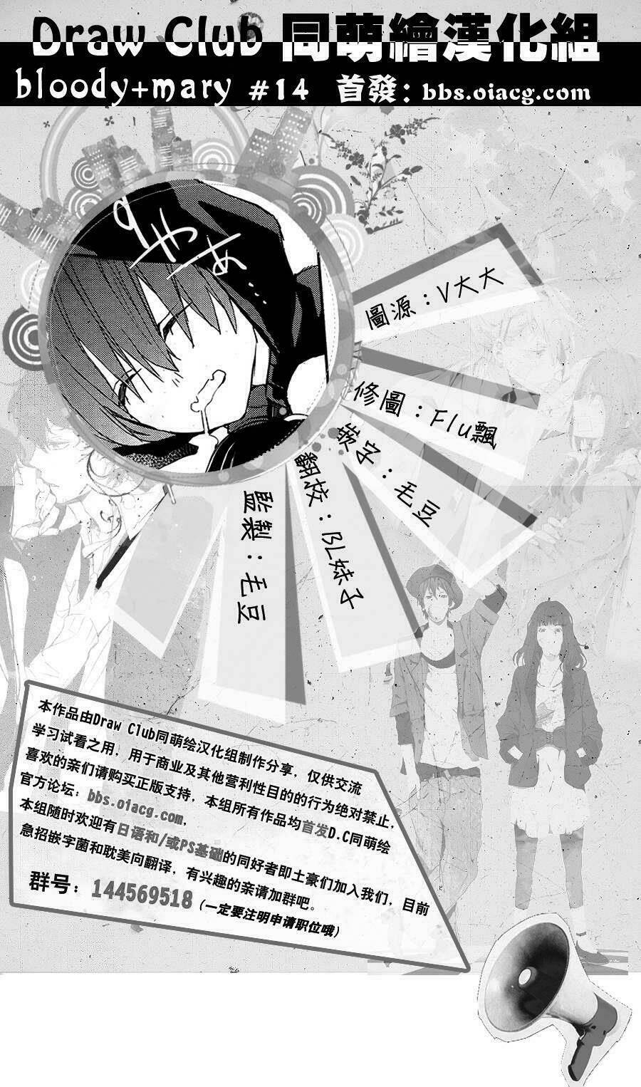 Chương 14 - Trang 42