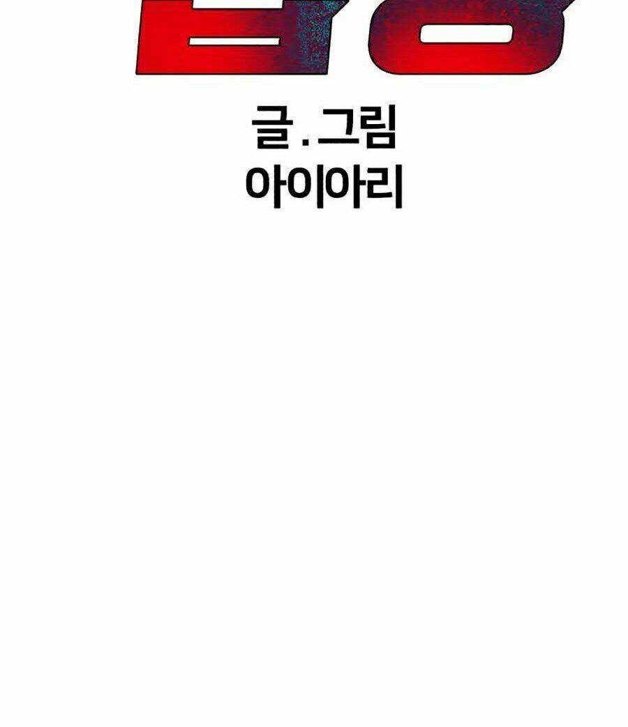 Chương 2 - Trang 74