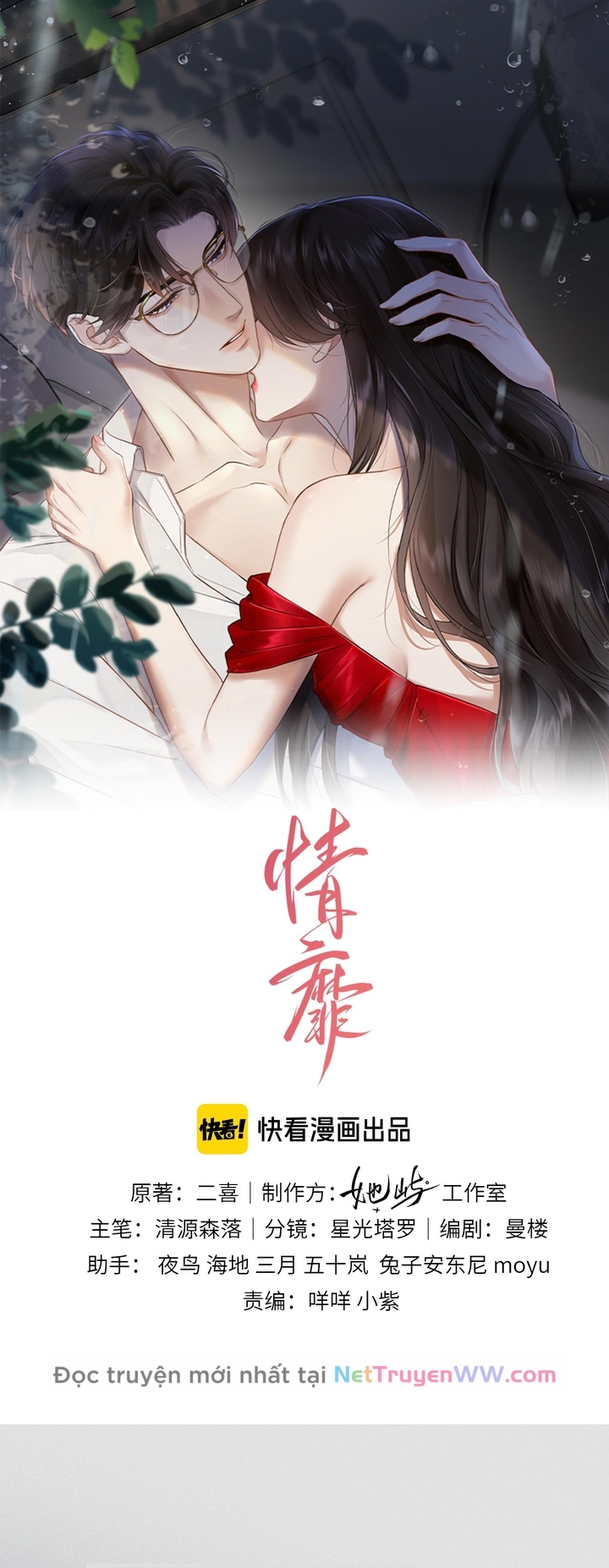 Chương 1 - Trang 1