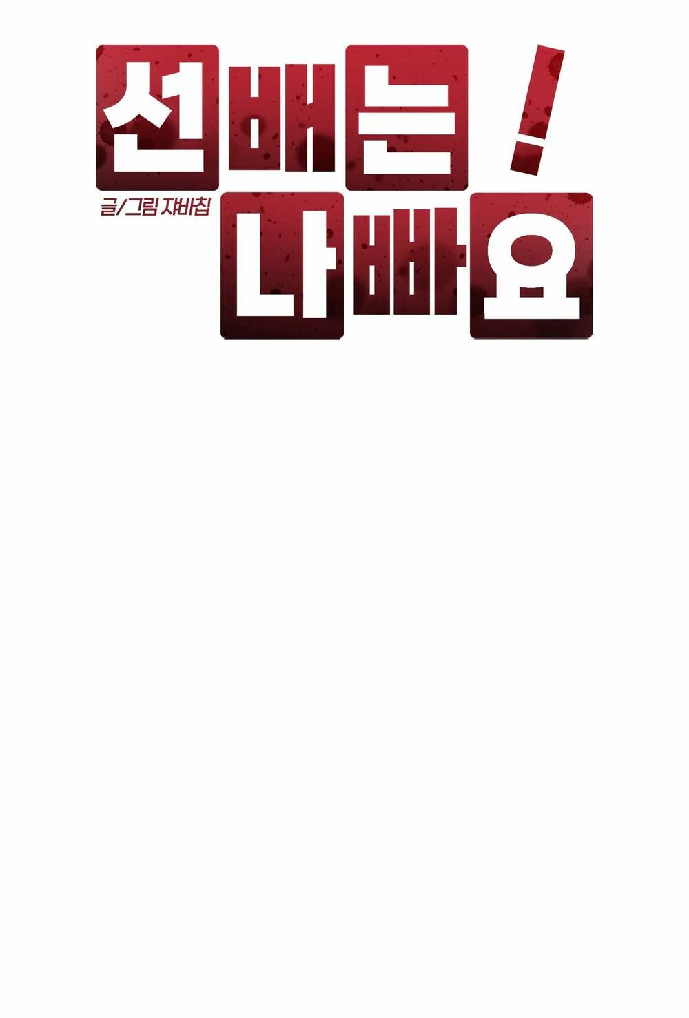 Chương 29 - Trang 23