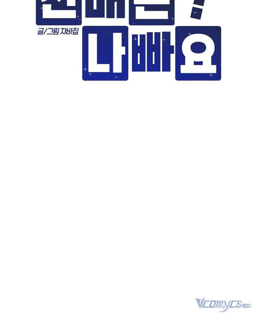 Chương 36 - Trang 45