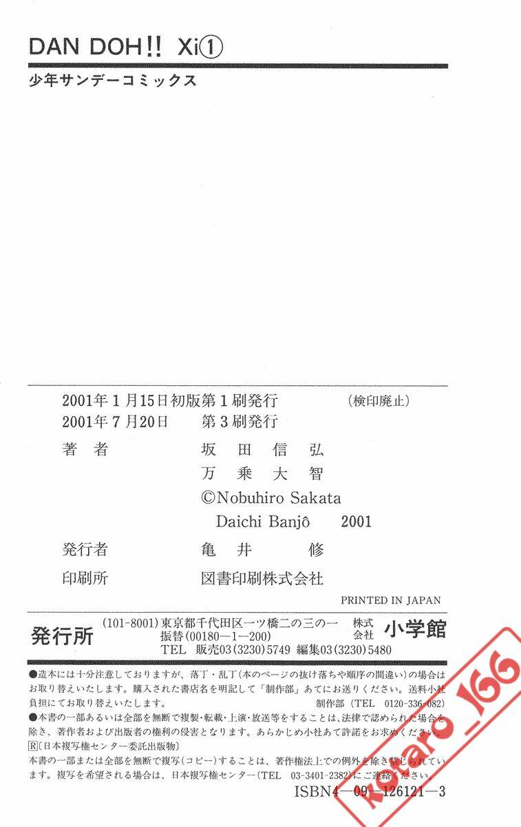 Chương 8 - Trang 25