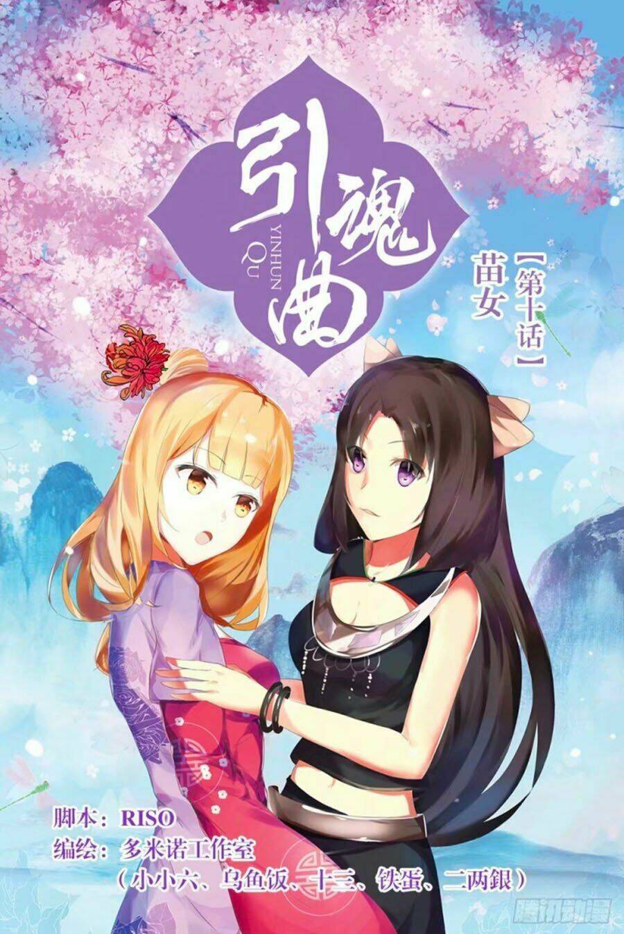 Chương 10.1 - Trang 1