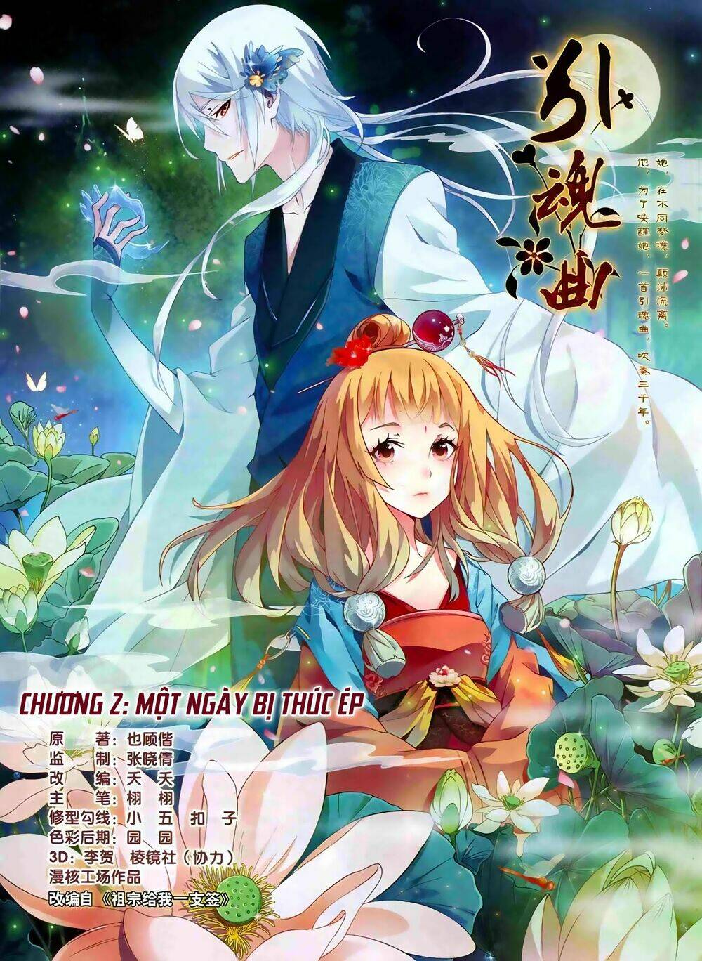 Chương 2 - Trang 2