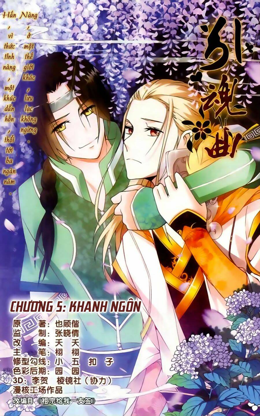 Chương 5 - Trang 1