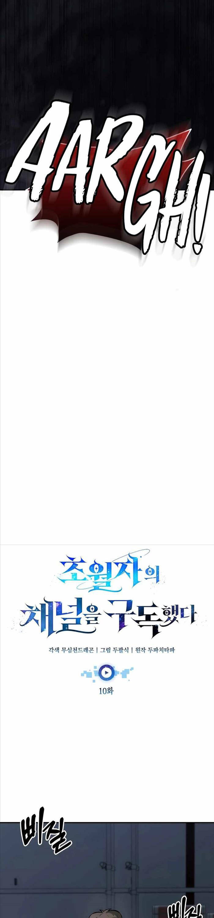 Chương 10 - Trang 18