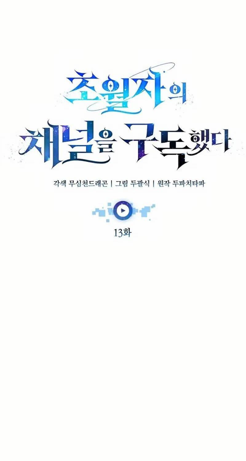 Chương 13 - Trang 18