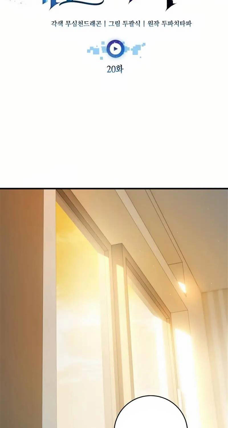 Chương 20 - Trang 49
