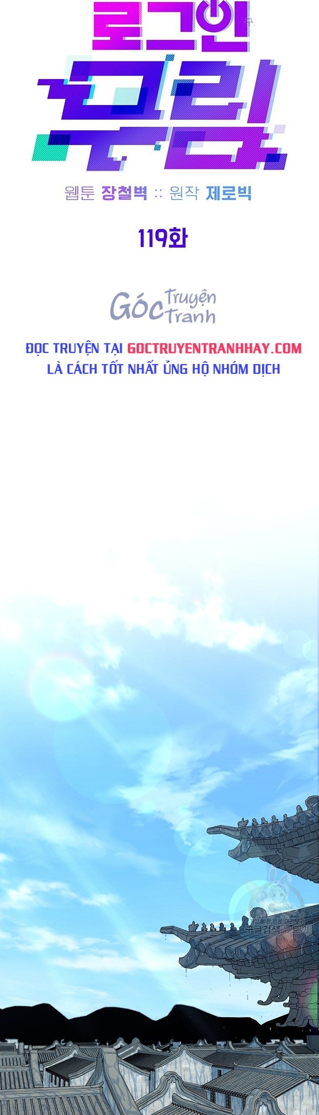 Chương 119 - Trang 9