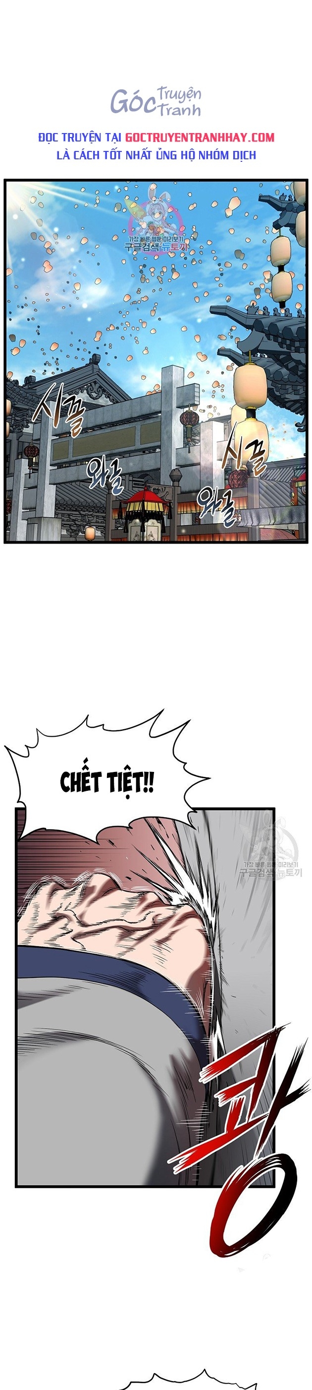 Chương 120 - Trang 1