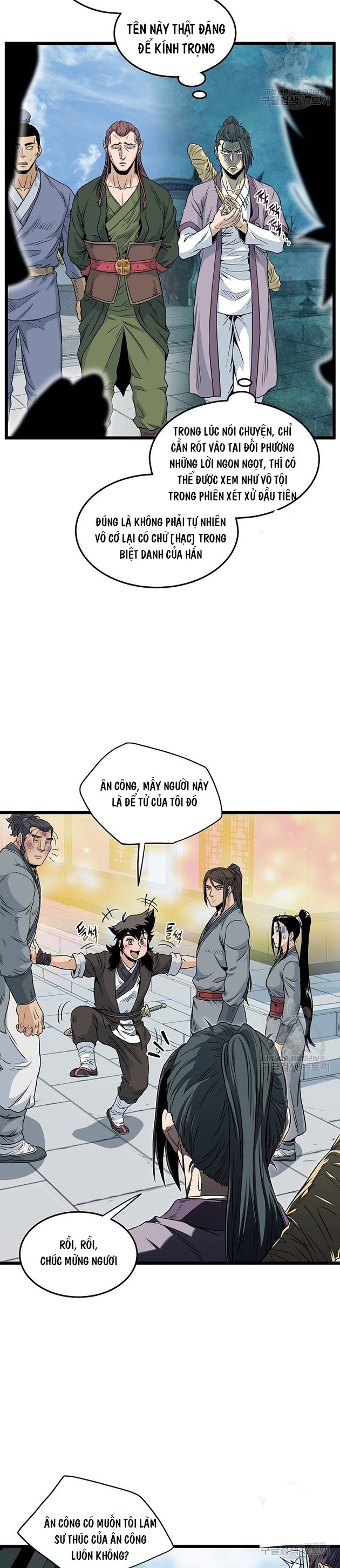 Chương 122 - Trang 21