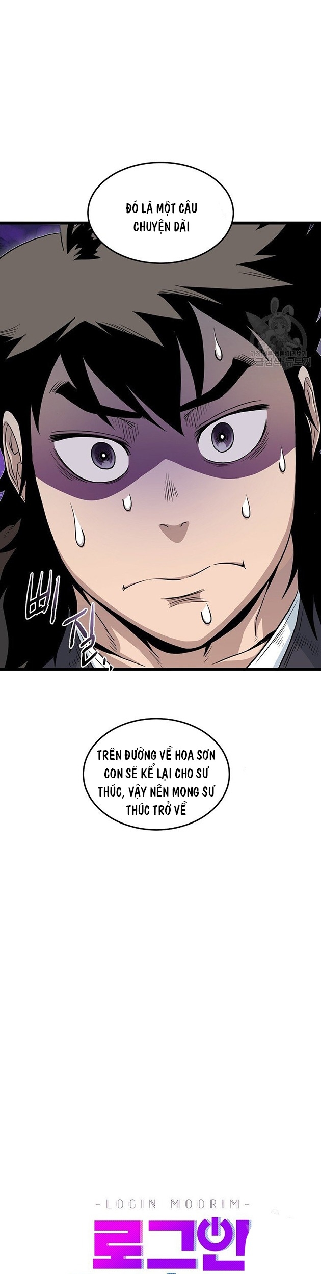Chương 122 - Trang 26