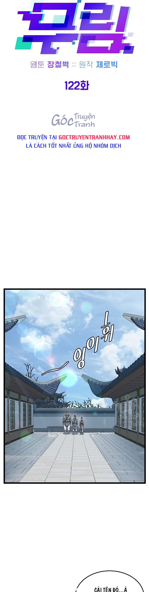 Chương 122 - Trang 27