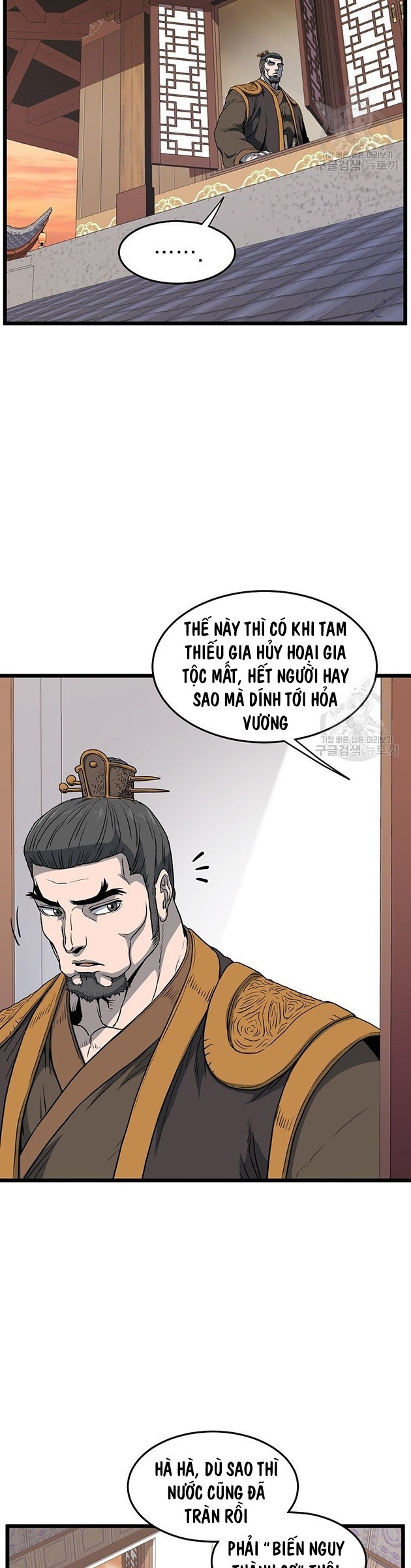 Chương 123 - Trang 2