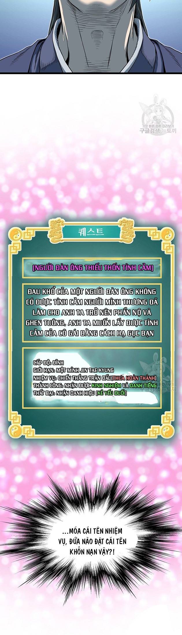 Chương 124 - Trang 26