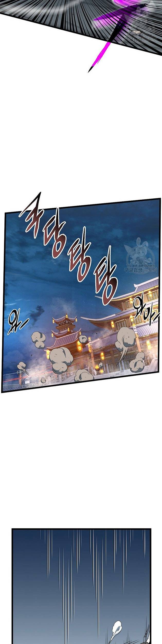 Chương 125 - Trang 18