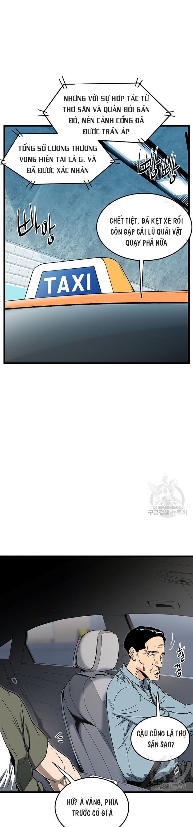Chương 136 - Trang 15