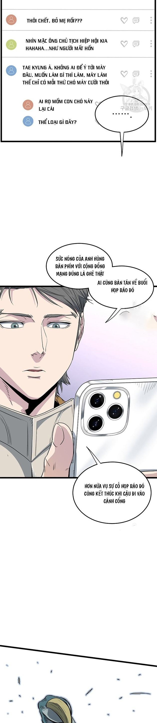 Chương 139 - Trang 19