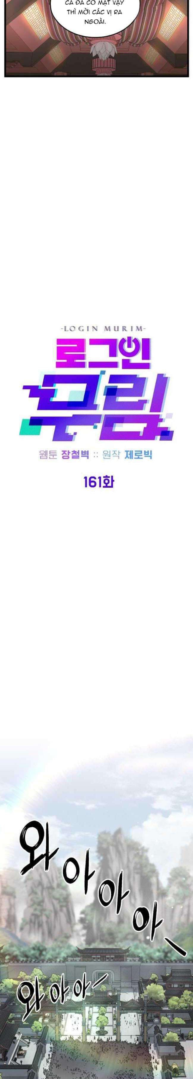 Chương 161 - Trang 17