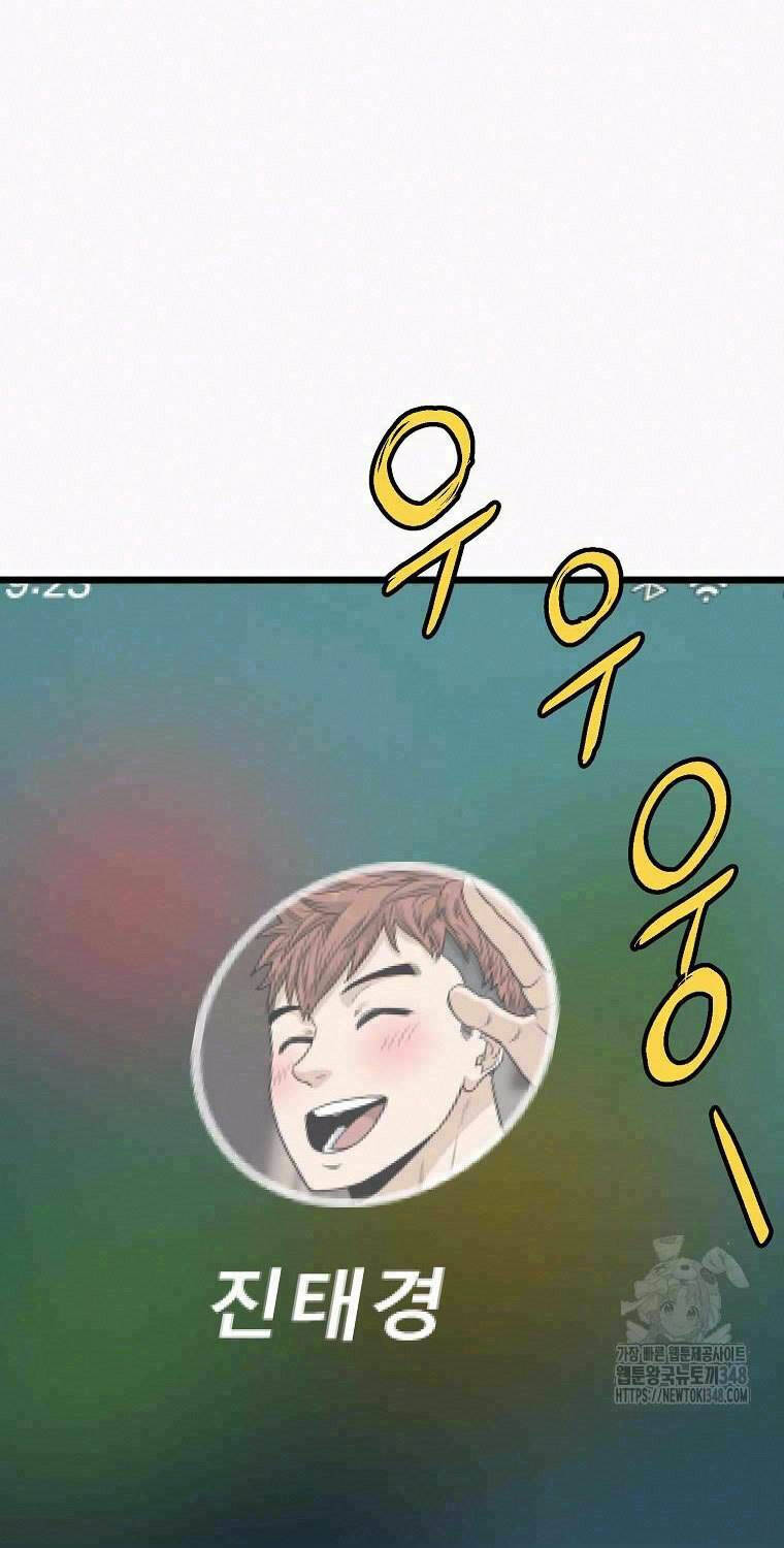 Chương 190 - Trang 107