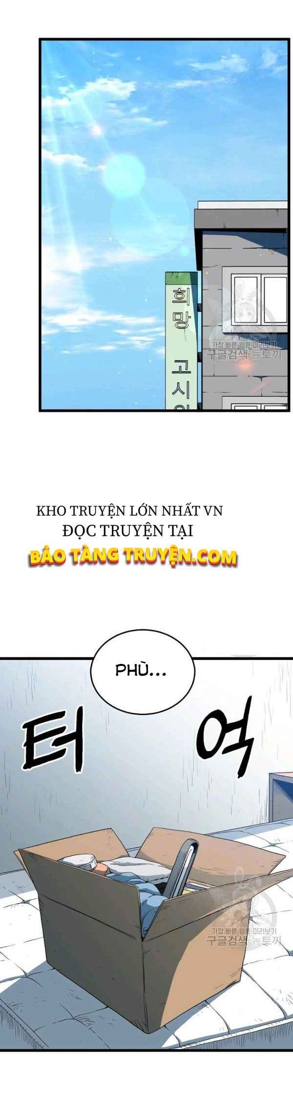 Chương 76 - Trang 1
