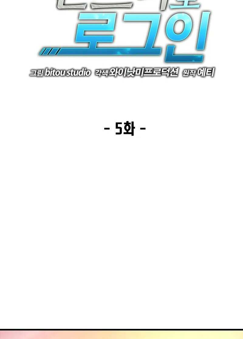 Chương 5 - Trang 8