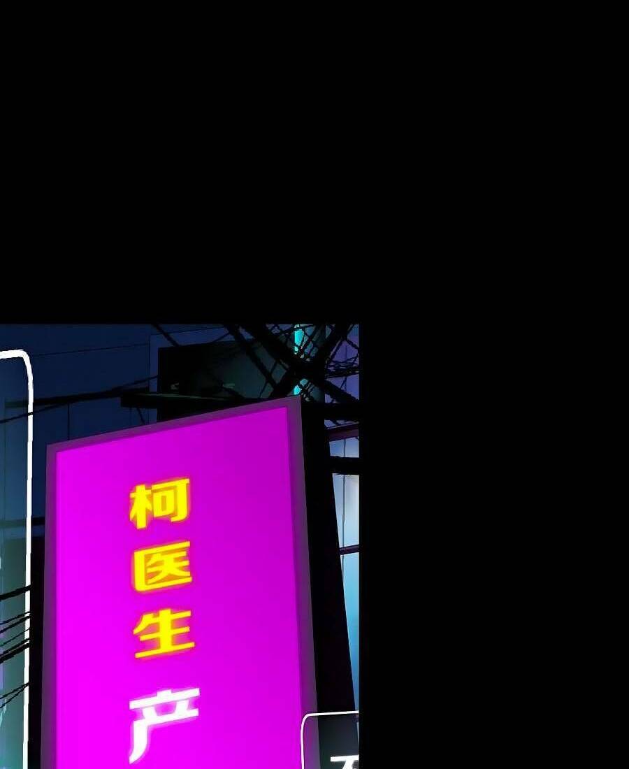 Chương 166 - Trang 29
