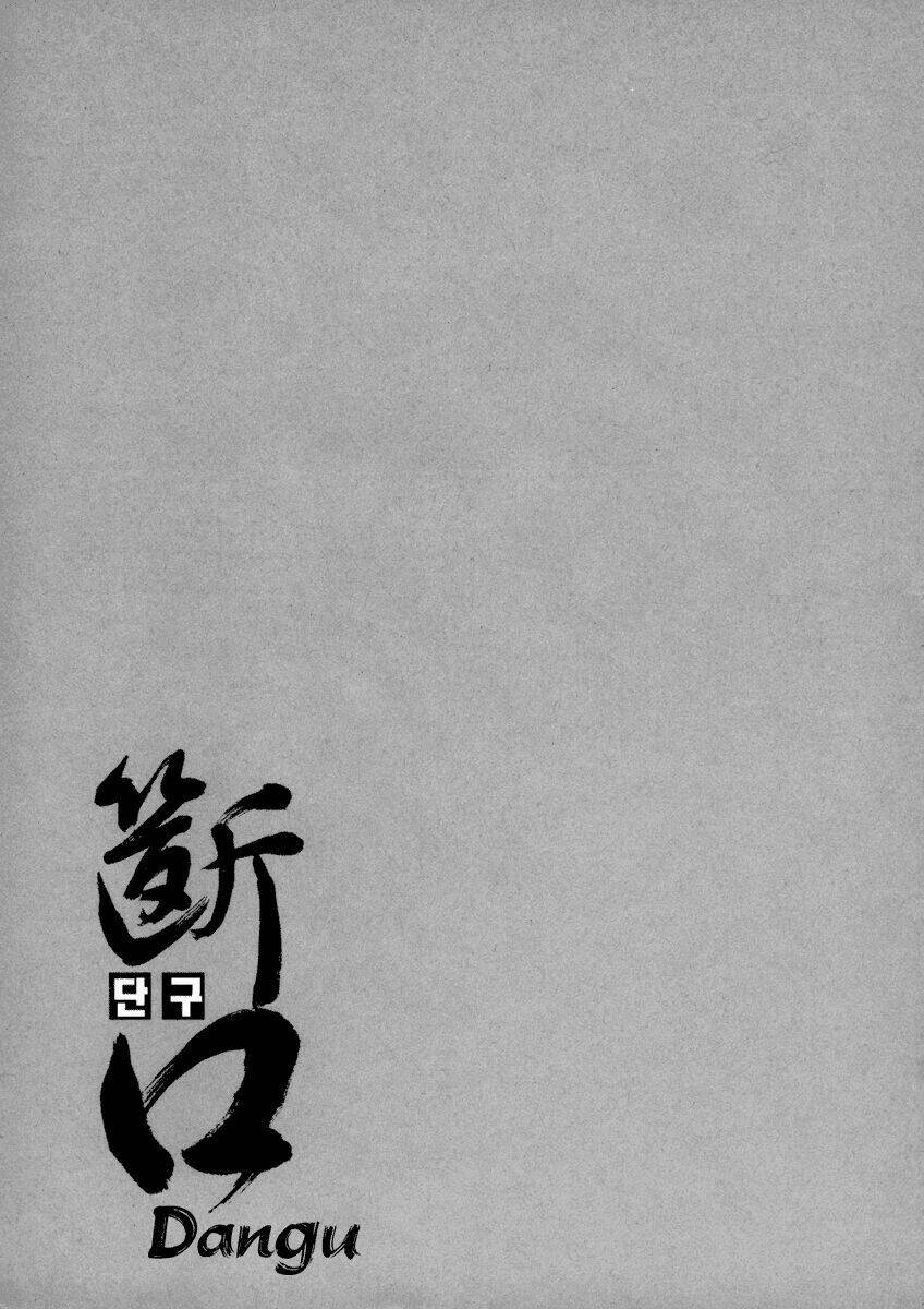 Chương 2 - Trang 2