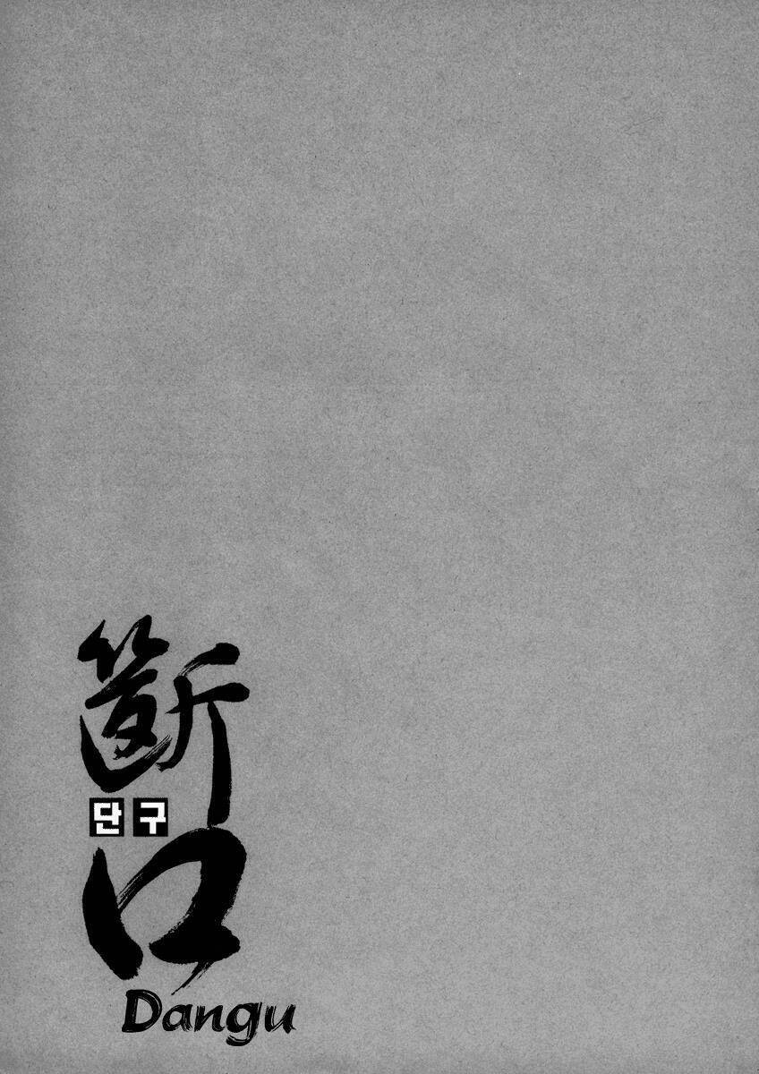 Chương 7 - Trang 2