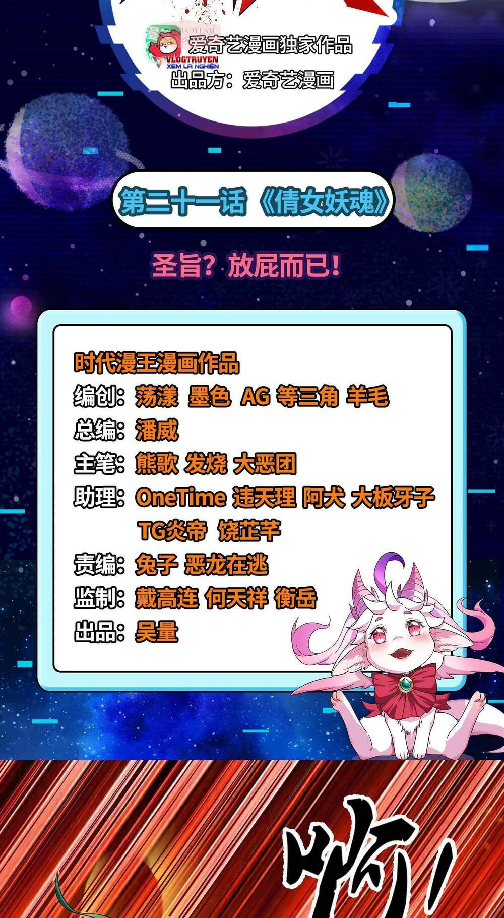Chương 21 - Trang 4