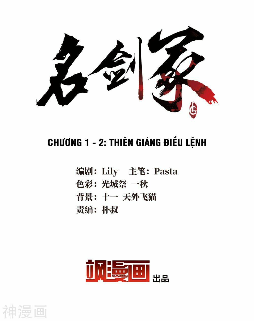 Chương 1.2 - Trang 2