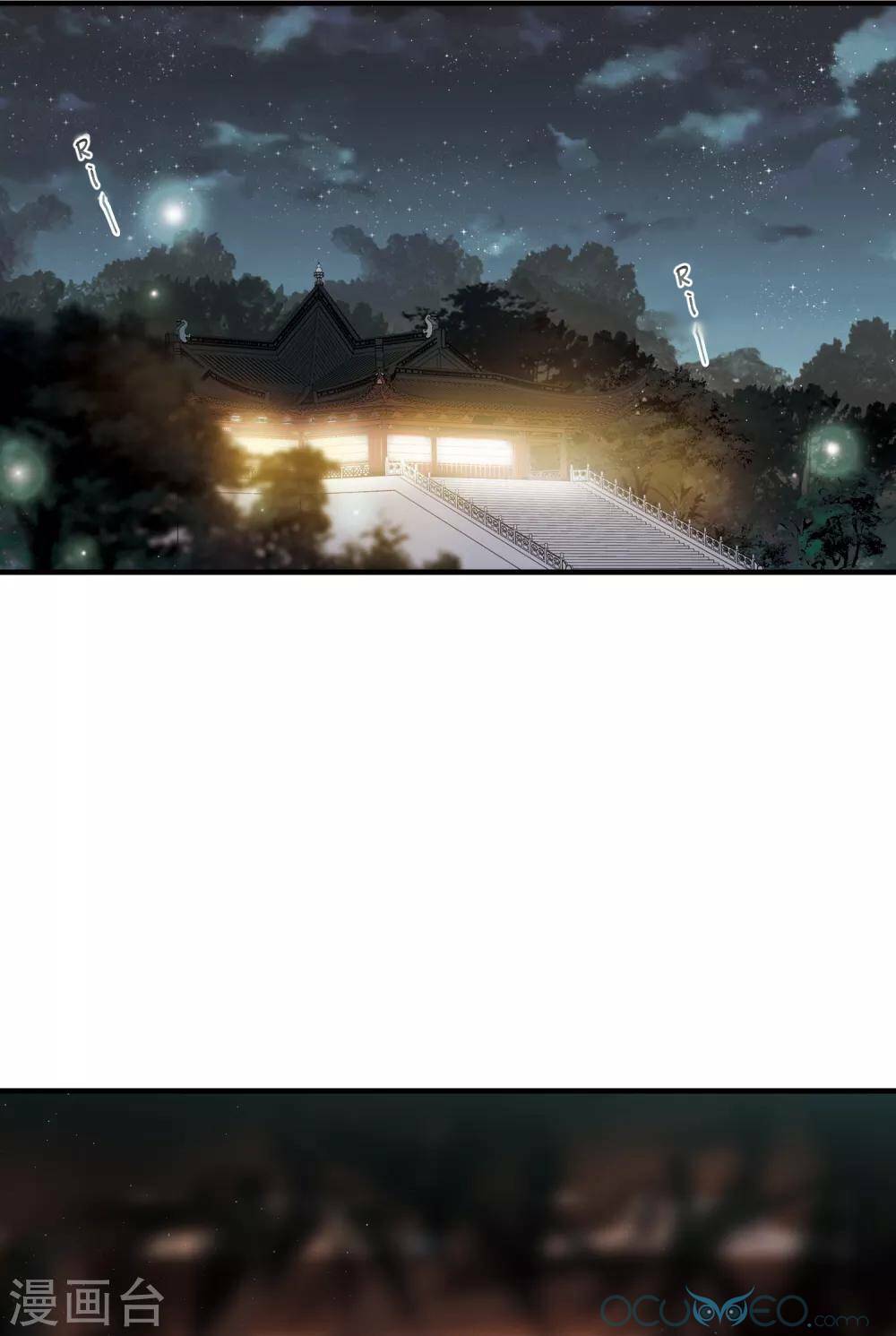 Chương 11 - Trang 20