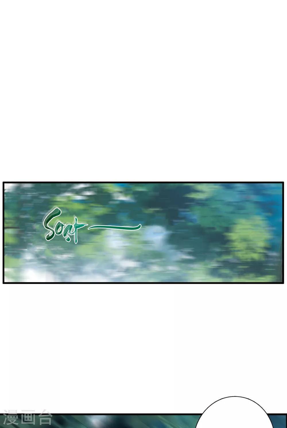 Chương 25 - Trang 3