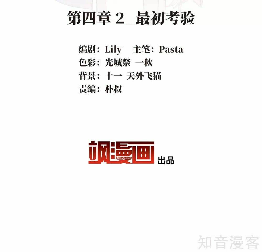 Chương 4.2 - Trang 3
