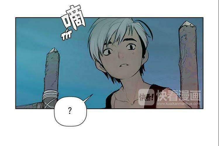 Chương 2 - Trang 75