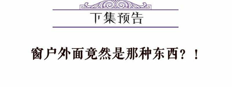 Chương 168 - Trang 58