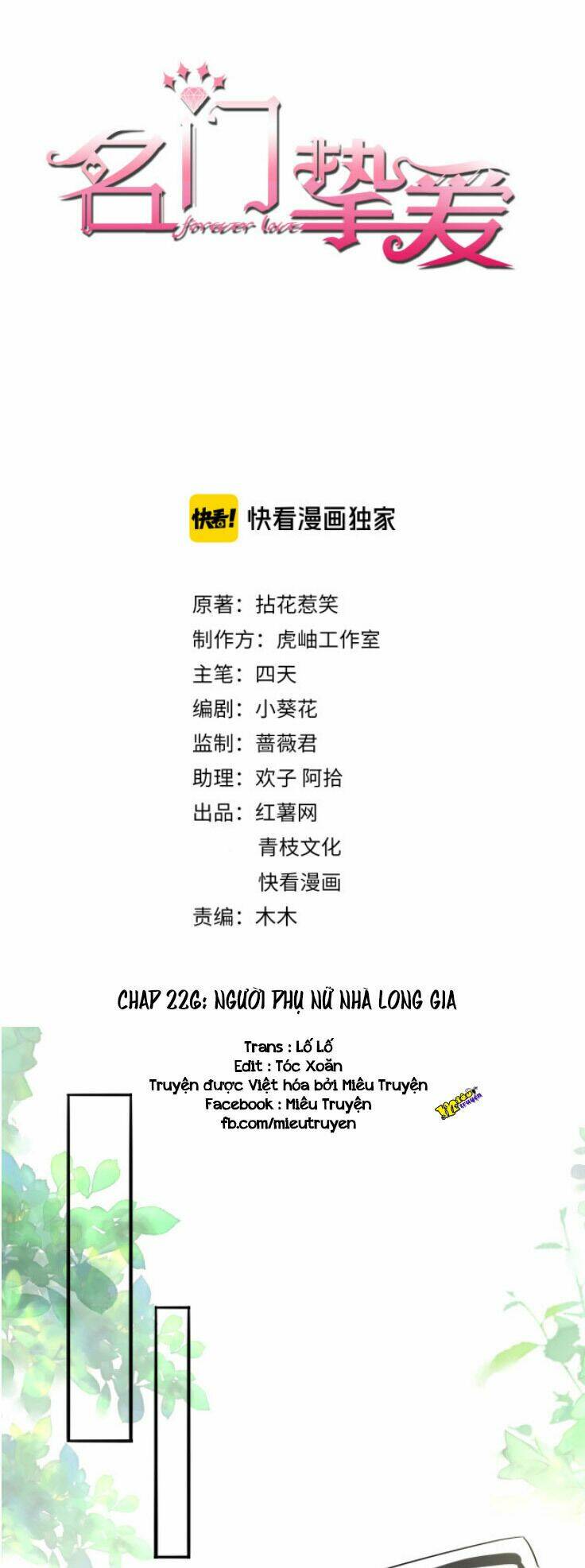 Chương 226 - Trang 1