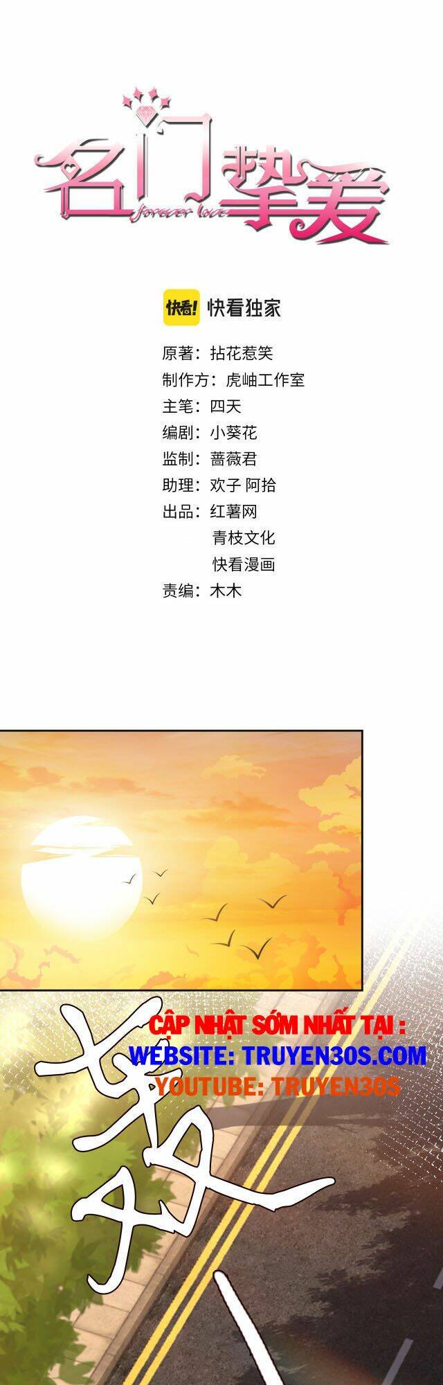 Chương 263.1 - Trang 1